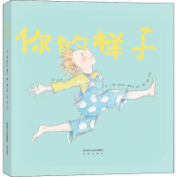 音像你的样子(澳)妮古拉·康奈利