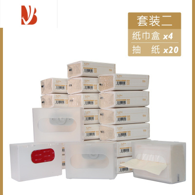 三维工匠Dr.Dirt防水免打孔迷你纸巾盒 家用挂壁式抽纸盒小号卫生间厕纸盒 套装二:纸巾盒4个连20包纸巾