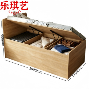 乐琪艺