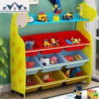 简易儿童玩具收纳架多层置物架儿童书架宝宝卡通玩具收纳柜储物架 三维工匠