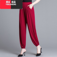 YIBUSHENG冰丝灯笼裤女季薄款宽松显瘦束脚裤哈伦裤垂感萝卜裤阔腿休闲裤