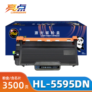亮点硒鼓HL-5595DN兄弟HL-5580D支