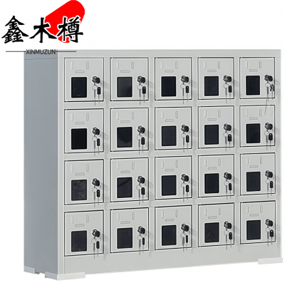 鑫木樽手机充电柜20门台