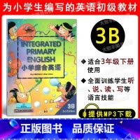 [正版]小学综合英语学生用书3B 供小学三年级第二学期/3年级下用 小学综合英语3B 上海外语教育出版社