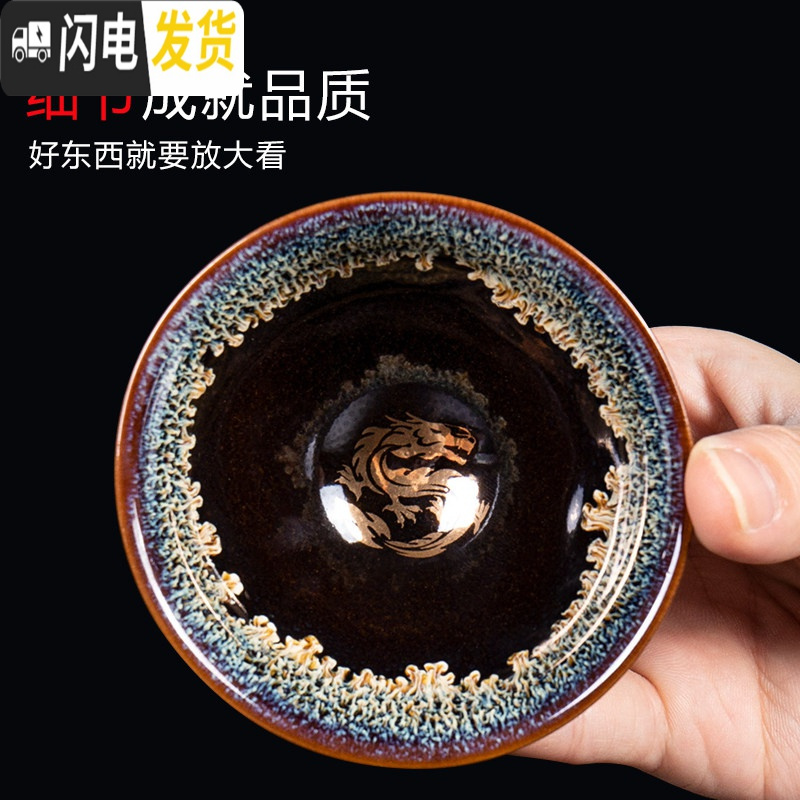 三维工匠茶盏主人杯建盏单只功夫茶杯窑变个人陶瓷品茗杯大号茶具零配茶碗 建盏杯-祥龙萤黄单杯安全装