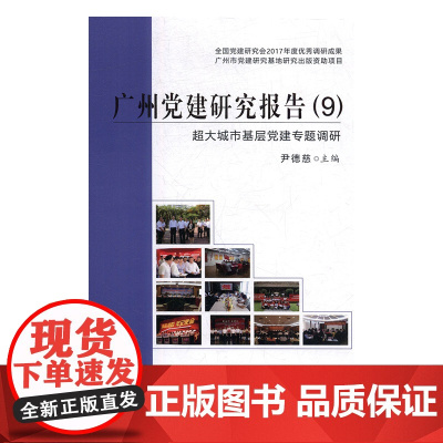 2023新书 中央统战工作会议精神学习问答 人民出版社 做好新时代党的统一战线工作中央统战工作会议精神学习参考资料978
