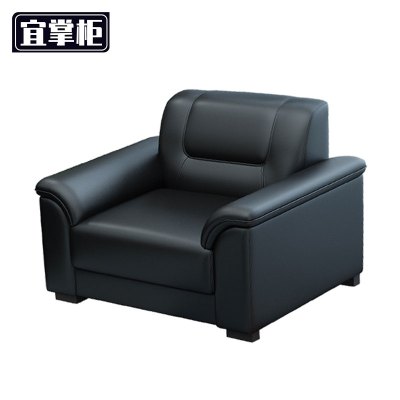 宜掌柜 会议沙发 单人位 张