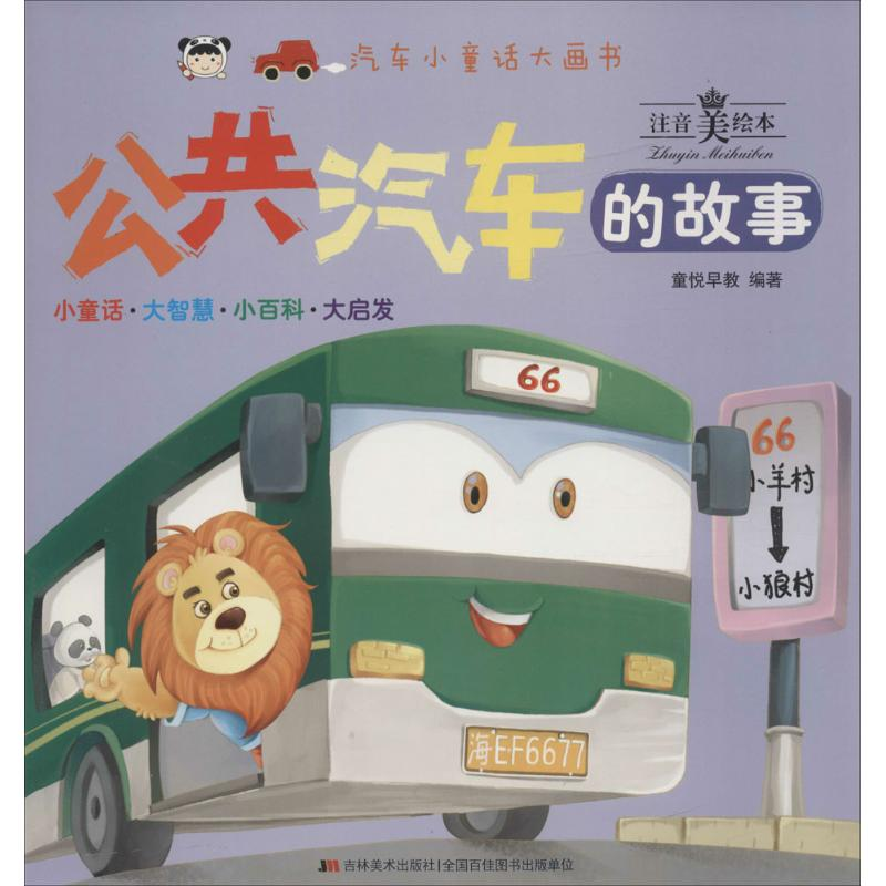 正版新书]HarryPotterPaperbackBoxSet(Books1-7)哈利·波特系列(