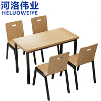河洛伟业
