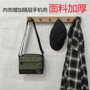 小挎包男单肩斜挎潮牌青少年学生潮流时尚斜肩户外斜跨包日系迷你
