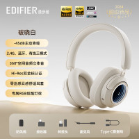 漫步者花再Halo Space 头戴式无线蓝牙耳机 主动降噪 2.4G有线蓝牙三模 游戏桌搭