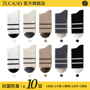 [7A抗菌]啄木鸟袜子男士中筒夏季薄款无骨纯棉纱男生防臭吸汗长袜夏天