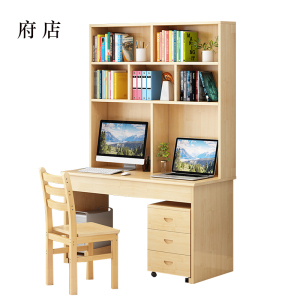府店员工书桌书架组合家用带书柜一体办公桌160桌+架+椅+三抽
