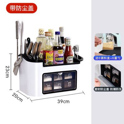 调料盒套装家用多功能厨房用品刀架置物架收纳盒调料架佐料调味盒 敬平 带盖大号白色送6量勺+挂钩架厨具架