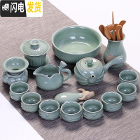 三维工匠家用整套哥窑陶瓷茶具套装汝窑功夫茶杯冰裂釉茶壶茶道盖碗礼盒 哥窑莲生款16件套配茶道茶洗
