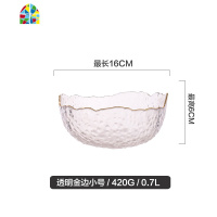 日式金边透明玻璃碗蔬菜水果碗沙拉碗盘家用甜品餐具酸奶碗 FENGHOU 透明金边特小号