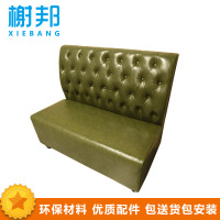 榭邦皮艺沙发办公沙发