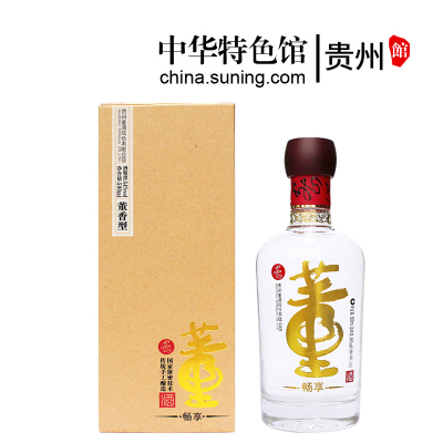 中华特色-贵州馆董酒畅享54度500ml百草入曲纯粮固态酿造高度国密工艺小米家宴贵州白酒西南