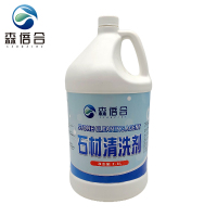 森倍合 石材清洁剂室内地面清洁剂强效去污剂 3.8L/桶