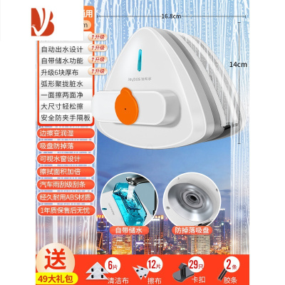 三维工匠擦玻璃器家用双层双面擦高层窗外家政保洁专用搽洗抹刮刷