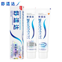 舒适达抗敏感牙膏180g*2支组合装(洁白配方/劲速护理各一支) 快速缓解牙齿敏感