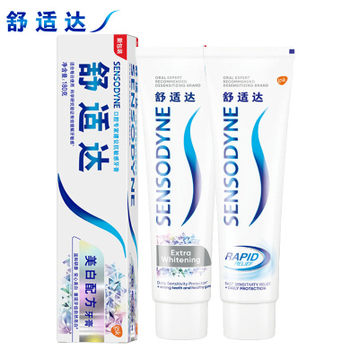 舒适达抗敏感牙膏180g*2支组合装(洁白配方/劲速护理各一支) 快速缓解牙齿敏感