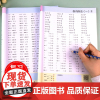 口算题卡二年级下册三年级上册数学口算天天练每天100题 人教版小学生暑假衔接二升三暑假作业专项训练同步练习册计算必刷题速
