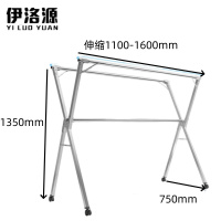 伊洛源 不锈钢折叠晾衣架