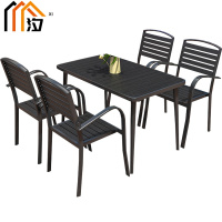 汐户外桌椅一桌四椅套