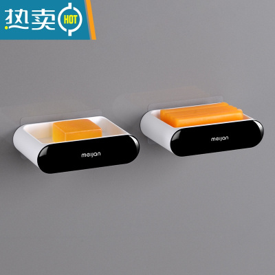 敬平肥皂盒壁挂式沥水置物架家用创意免打孔浴室收纳卫生间香皂盒 升级壁挂款[黑色2个装] 抽屉沥水