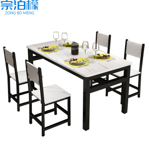 宗泊檬