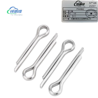 铁信成 开口销 TXC - 1-65 个