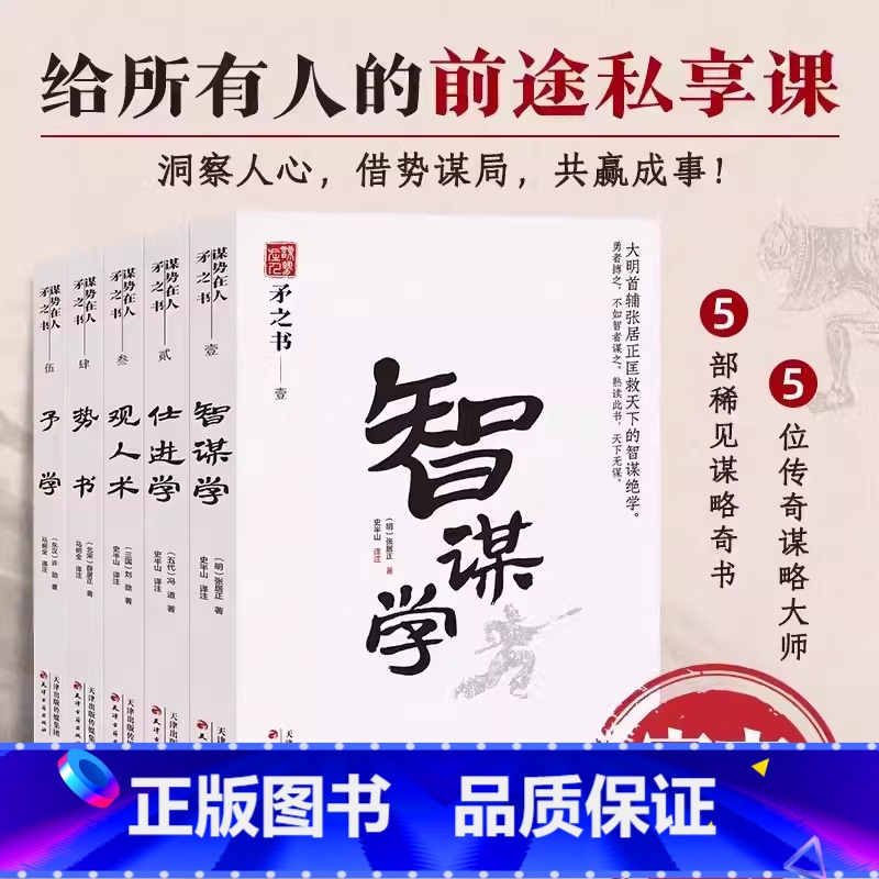 矛之书(全5册) [正版]这就是中国:中国日常文化(中英对照版本)精选24个日常主题全面介绍中国概况生动展示当代中国!国