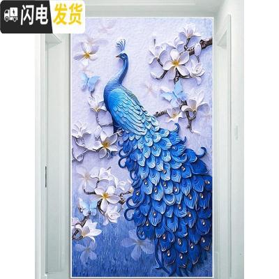三维工匠钻石画2019新款绣大幅客厅玉兰孔雀满贴砖大气自己手工 [炫彩AB+异形钻]尺寸:60*104厘米送工具满十字绣