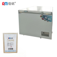 稔铭 400L商用卧式冰柜 1000*760*940mm 台