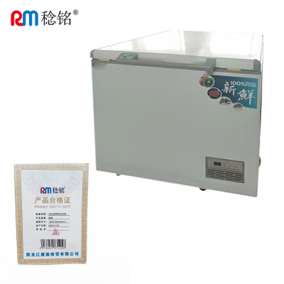 稔铭 400L商用卧式冰柜 1000*760*940mm 台