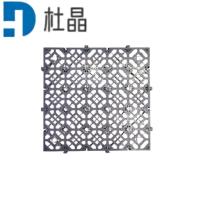 杜晶 拼接格栅防滑垫 灰色 40*40*3cm 片