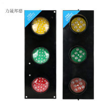 力晟邦德 指示灯LB/台