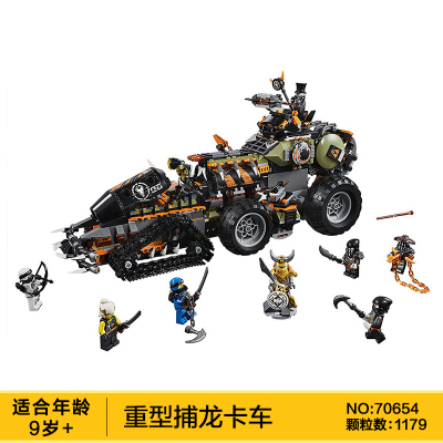 兼容樂高幻影忍者系列2019劳埃德的泰坦机甲神龙拼装男孩积木重型捕龙卡车
