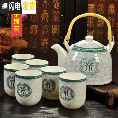 三维工匠提梁壶陶瓷茶具套装日式 整套家用现代简约功夫茶盘大茶壶小茶台 7头茶字绿花-提梁壶 7件