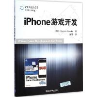 正版新书]iPhone游戏开发克鲁克斯9787302382904