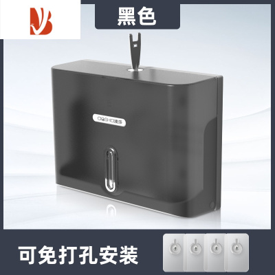 三维工匠擦手纸盒挂壁式卫生间免打孔酒店厕所厨房商用干手抽纸巾盒壁挂式 黑色-免打孔