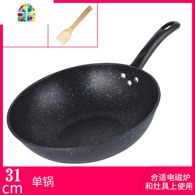 不粘炒锅电磁炉专用平底锅不生锈炒菜锅家用燃煤气灶具适用 FENGHOU 31cm锅+盖勺刀板+炉