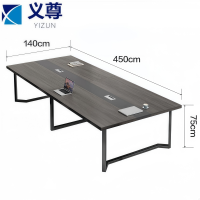 义尊 长条会议桌 4.5米 张