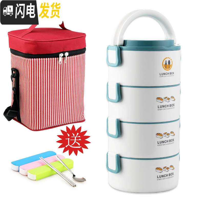 三维工匠304不锈钢层层带盖密封2345多层微波炉保温饭盒便当盒加热上班族 小清新级版蓝色4层(送红方袋和餐具)