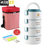 三维工匠304不锈钢层层带盖密封2345多层微波炉保温饭盒便当盒加热上班族 小清新级版蓝色4层(送红方袋和餐具)