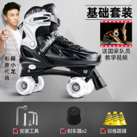 小状元双排溜冰鞋成年闪光滑轮儿童初学者四轮滑冰男女旱冰轮滑成人大人SQ
