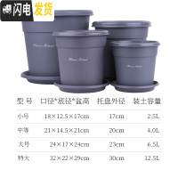三维工匠二代青山盆加厚树脂塑料加仑盆月季绿萝盆栽室内多肉控根透气花盆 [3个装]灰色(盆+托) 特大花盆容器