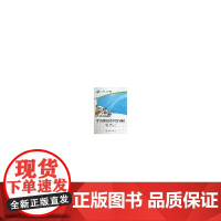电气控制系统设计安装与调试