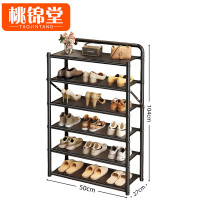 桃锦堂鞋 架